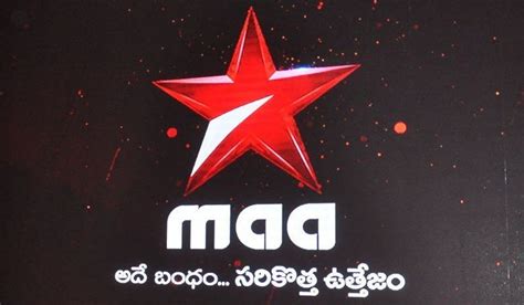 star maa tv schedule today